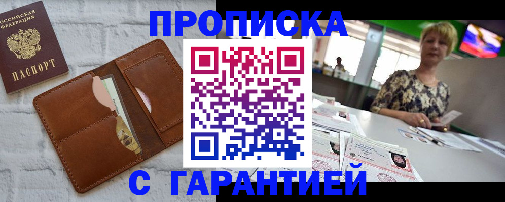 регистрация для дет. сада в Бутурлиновке