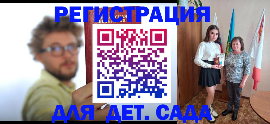 временная регистрация в квартире в Бутурлиновке