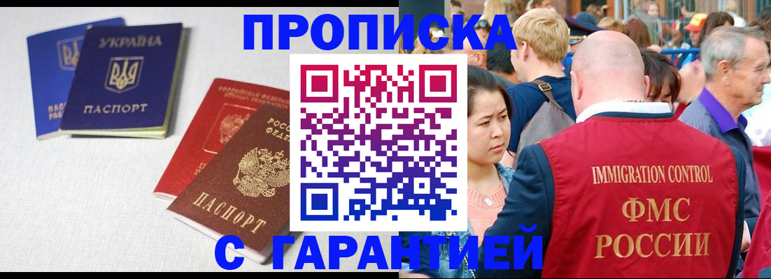 пропишу в квартире в Бутурлиновке